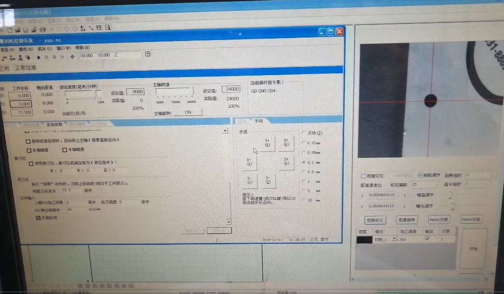九游国际娱乐:土耳其对华义齿雕刻机发动反推销查询